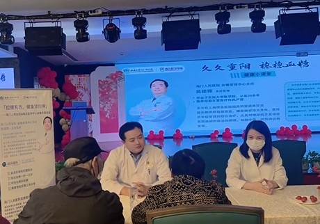 九九重阳节 浓浓敬老情——感谢海门区人民医院专家团队来恒升护理院义诊