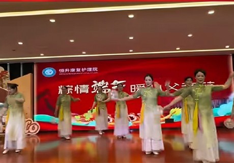 粽香传情，艾草寄意 | 海门恒升护理院端午温情纪实